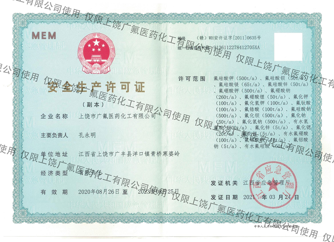 Safety Production License